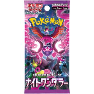 Night Wanderer Booster JP