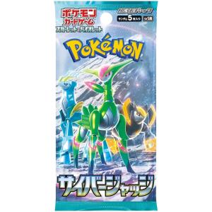 Cyber Judge Booster JP