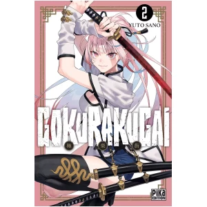 gokurakugai 02