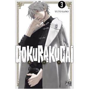 gokurakugai 03