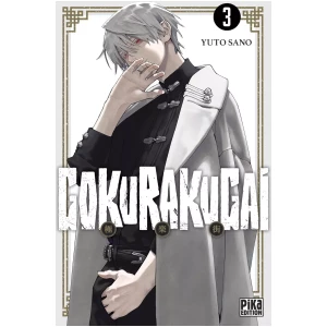 gokurakugai 03