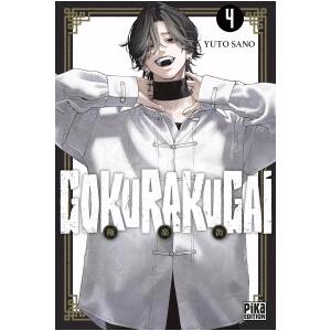 gokurakugai TOME 04