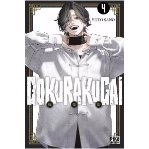 gokurakugai TOME 04