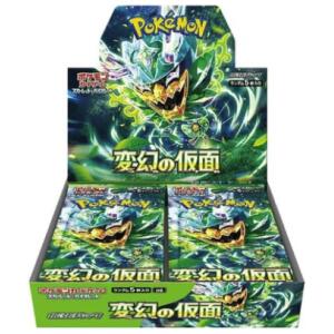 Mask Of Change Display