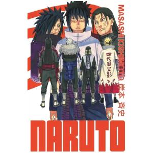 Naruto Hokage 33