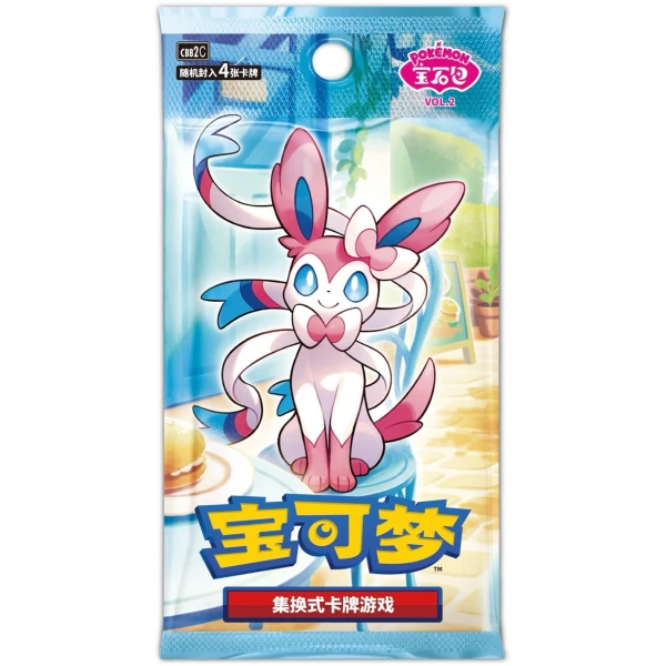 Cartes Pokemon - Gem Pack Series 2 CBB2C - 15x Boosters Pack (CHN)