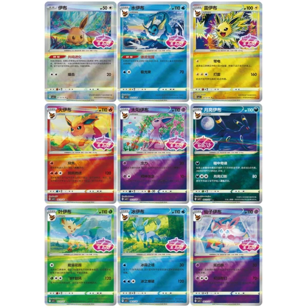 Cartes Pokemon - Gem Pack Series 2 CBB2C - 15x Boosters Pack (CHN) – Image 3
