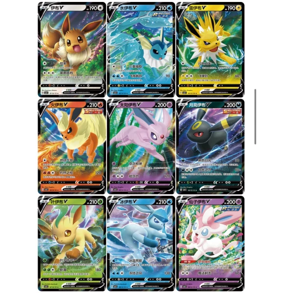 Cartes Pokemon - Gem Pack Series 2 CBB2C - 15x Boosters Pack (CHN) – Image 4