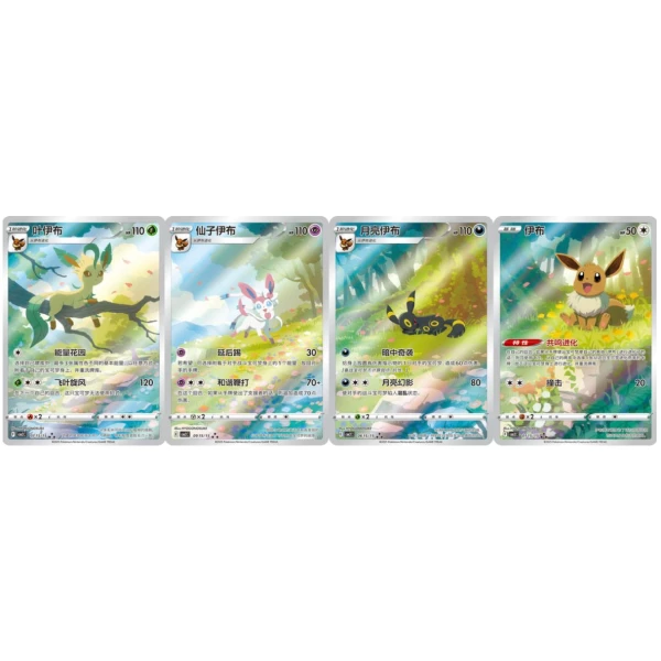 Cartes Pokemon - Gem Pack Series 2 CBB2C - 15x Boosters Pack (CHN) – Image 2