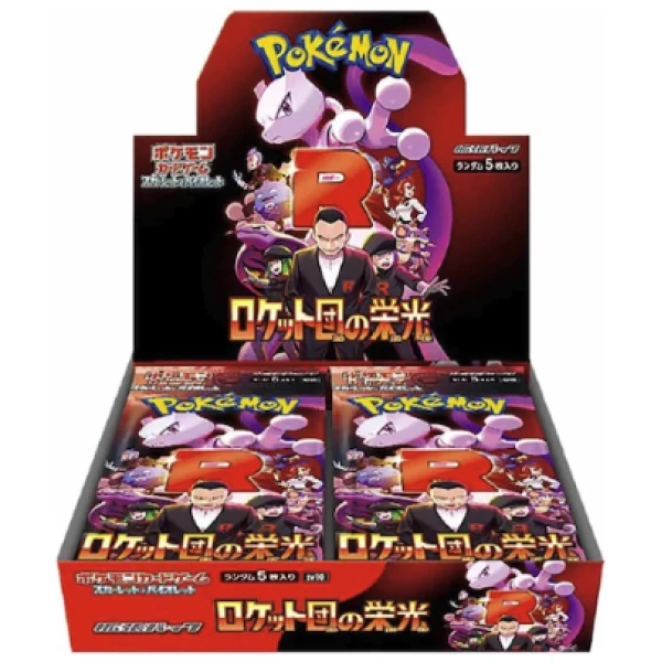 Cartes Pokemon - Glory of Team Rocket SV10 - Booster Display JP