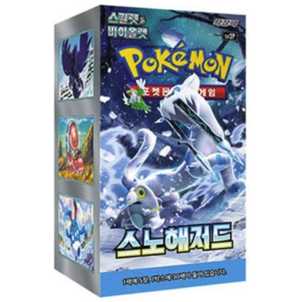 Cartes Pokémon - sv2P - Scarlet And Violet - Snow Hazard (KR)