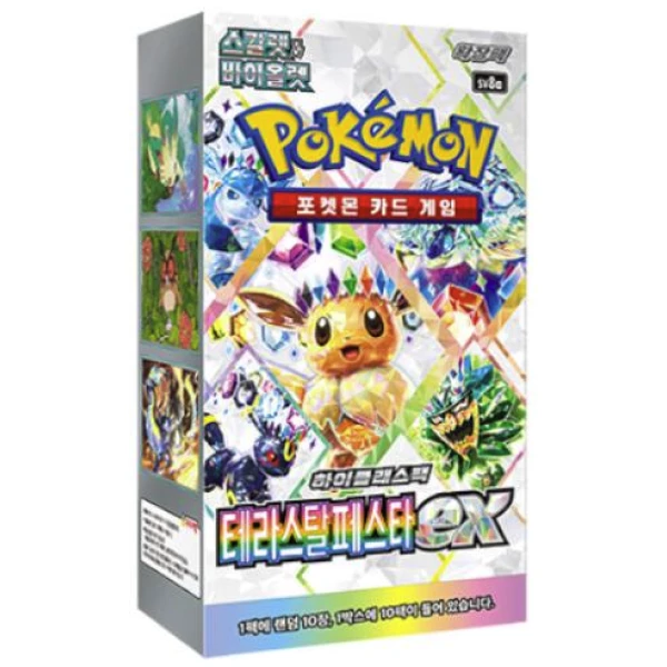 Cartes Pokémon - sv8a - Scarlet And Violet - Terastal Festival (KR)