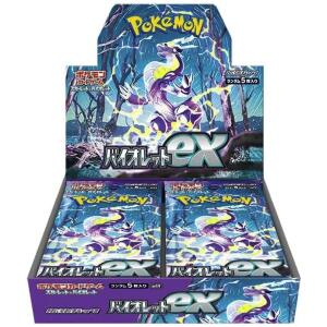 Cartes Pokemon – SV1V – Scarlet Violet – Boosters – JP