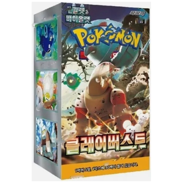 Cartes Pokémon - sv2d - Scarlet And Violet - Clay Burst Booster (KR)