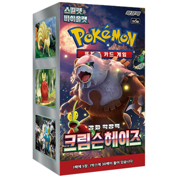 Cartes Pokémon - sv5M - Scarlet And Violet - Crimson Haze (KR)