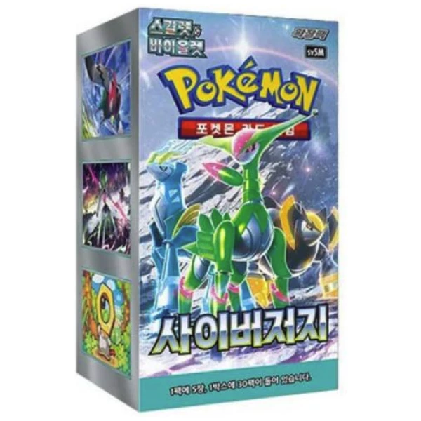 Cartes Pokémon - sv5M - Scarlet And Violet - Cyber Judge (KR)