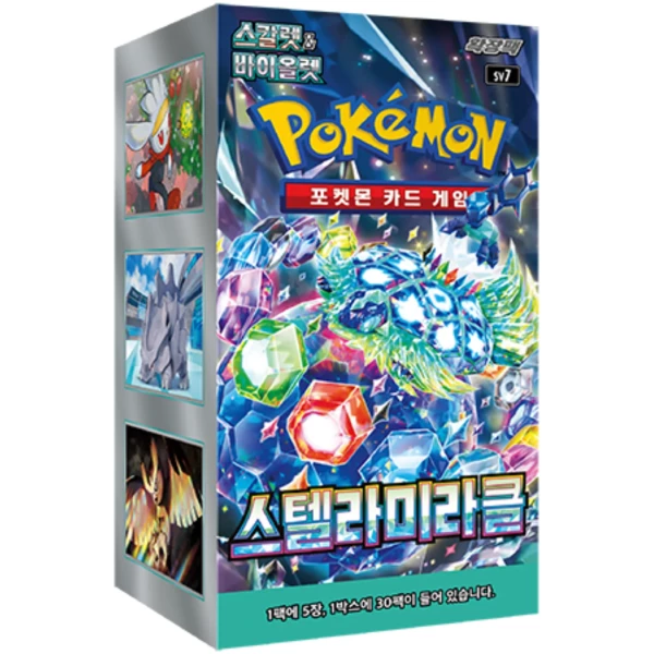Cartes Pokémon - SV7 - Scarlet And Violet - Stellar Crown (KR)