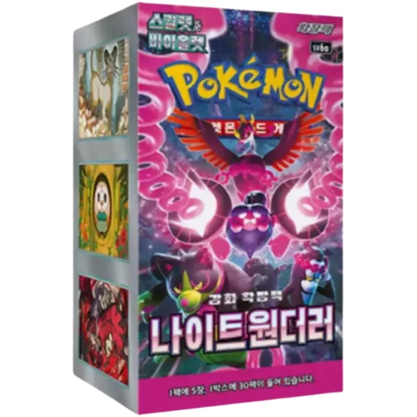 Cartes Pokémon - SV6A - Scarlet And Violet - Night Wanderer (KR)