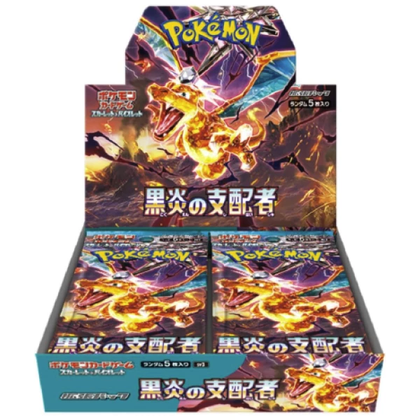 Cartes Pokémon - Scarlet And Violet - Ruler Of The Black Flame (JP)