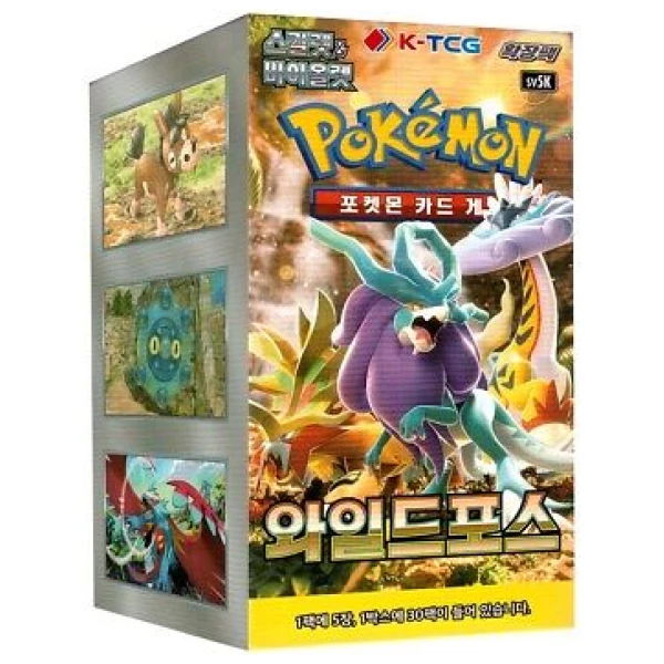 Cartes Pokémon - sv5K - Scarlet And Violet - Wild Force (KR)
