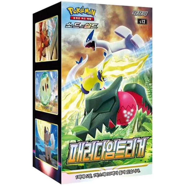 Cartes Pokémon - s12 - Scarlet And Violet - Paradigm Trigger (KR)