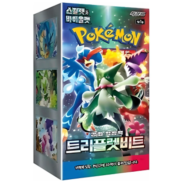 Cartes Pokémon - sv1a - Scarlet And Violet - Triplet Beat (KR)