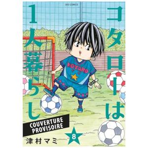 Kotaro en solo Tome 08 Provisoire
