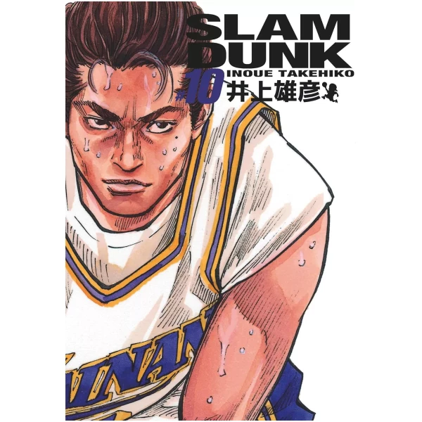 Slam Dunk Deluxe 10