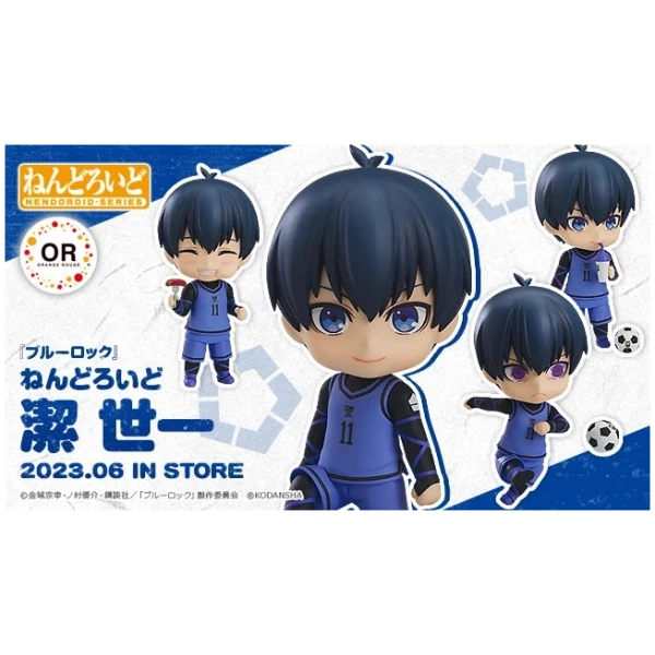 Isagi Yoichi - Blue Lock - Nendoroid – Image 4