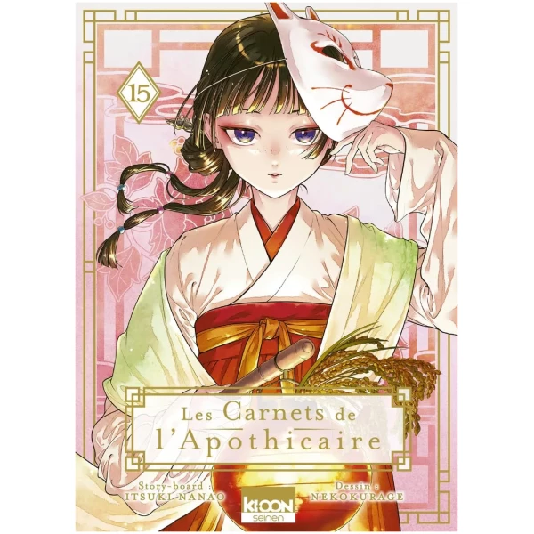 Les Carnets de l'Apothicaire Tome 15