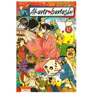 Akane Banashi 12