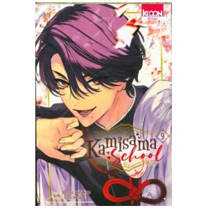 Kamisama School 9