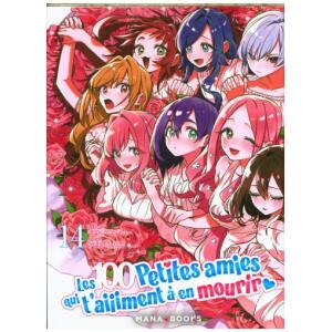 Les 100 petites amies qui t'aiiiment à en mourir 14