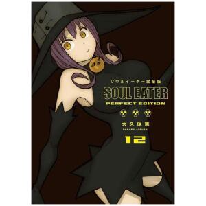 Soul Eater - Perfect Edition 12