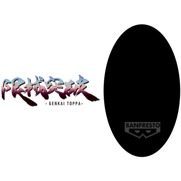MS B (TBA) - Gundam : GQuuuuuuX - Genkai Toppa