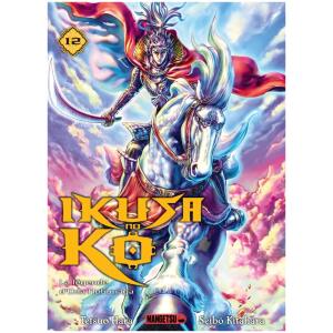 Ikusa no Ko - La légende d'Oda Nobunaga 12