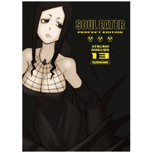 Soul Eater - Perfect Edition 13