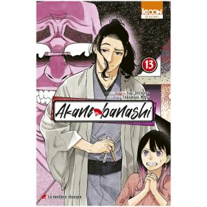 Akane Banashi 13