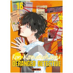 Ron Kamonohashi - Deranged Detective 16