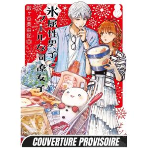 The Ice Guy & The Cool Girl 11