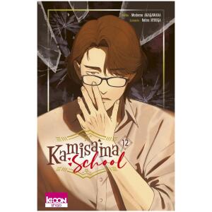 Kamisama School 12