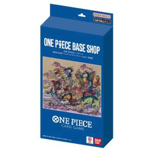 one piece base shop vol2 livret premium edition limitee japonaise