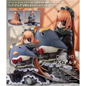 CZ2128 Delta 1/6 - Overlord - Union Creative