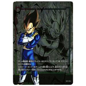 Energy Marker (Vegeta) E01-02 PSA 10