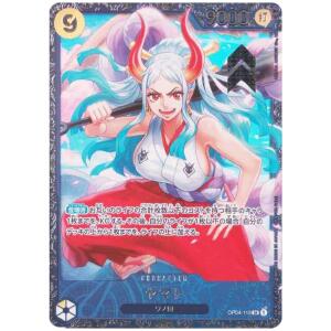 Yamato SR OP04-112 PSA 10