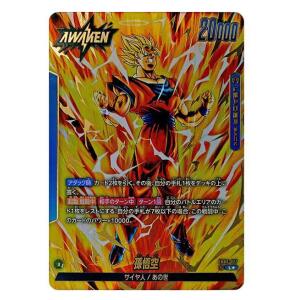 Son Goku (Awaken) L* FB03-027 PSA 10