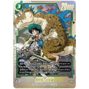 Son Gohan Kid SR* FB05-054 PSA 10