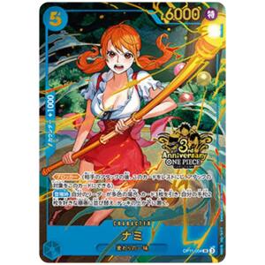 Nami SR OP11-054 PSA 10