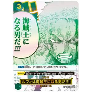 Luffy is the man who will become the Pirate King! R OP12-039 PSA 10