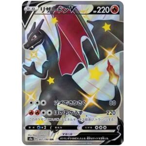 Charizard V SSR S4a 307/190 PSA 10